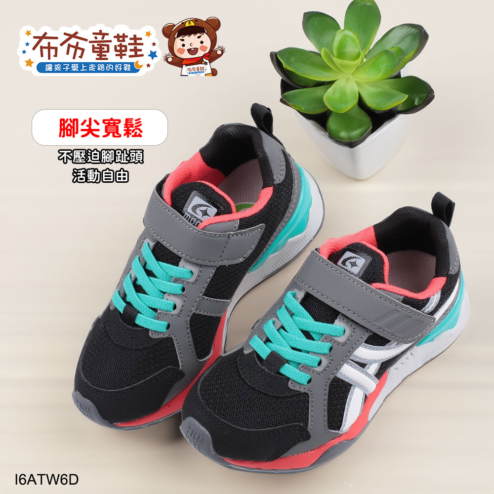 Moonstar日本月星Hi系列高機能黑色大童機能運動鞋